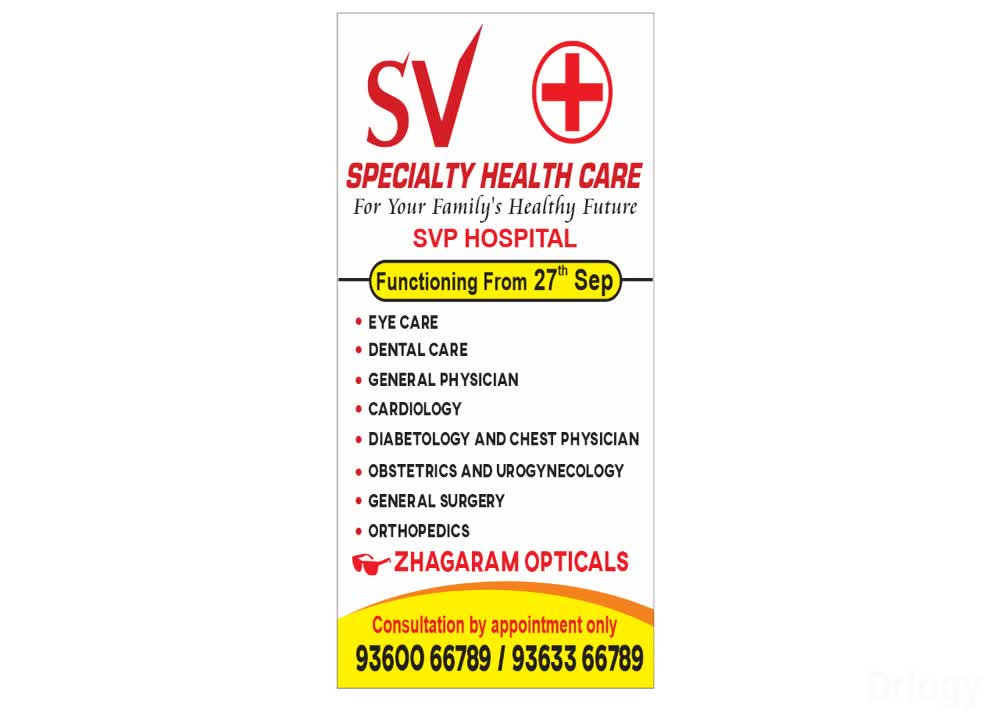 SV SPECIALTY HEALTH CARE Images/Photos, Saligramam, Chennai