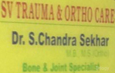 SV Trauma & Ortho Care Images/Photos, Daba Gardens, Visakhapatnam