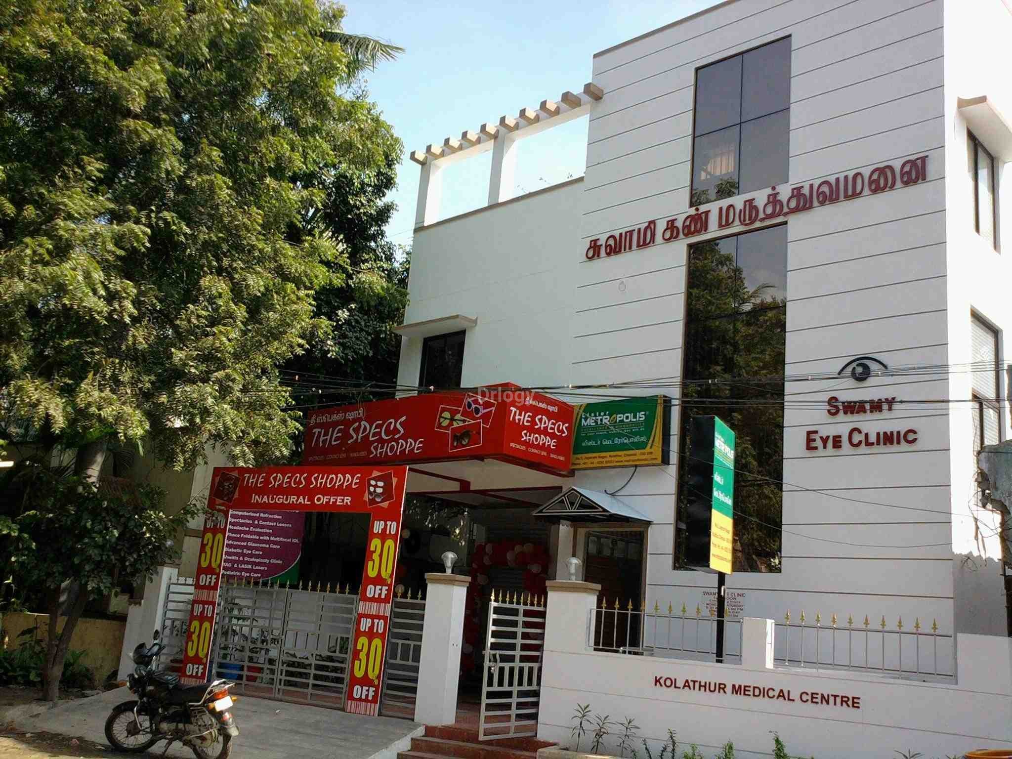 Swamy Eye Clinic Images/Photos, Kolathur, Chennai