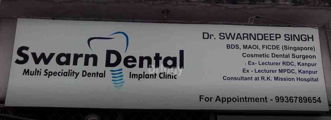 Swarn Dental Clinic Images/Photos, Sarvodaya Nagar, Kanpur