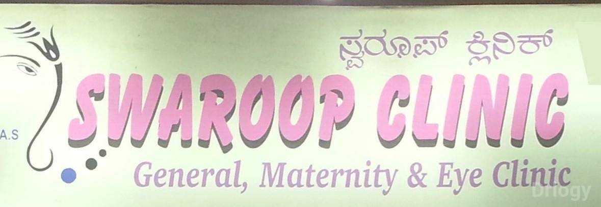 Swaroop Clinic Images/Photos, Jp Nagar Phase 3, Bangalore