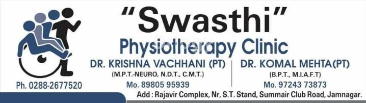 Swasthi Images/Photos, Bus stand road, Jamnagar