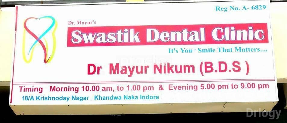 Swastik Dental Clinic Images/Photos, Limbodi, Indore