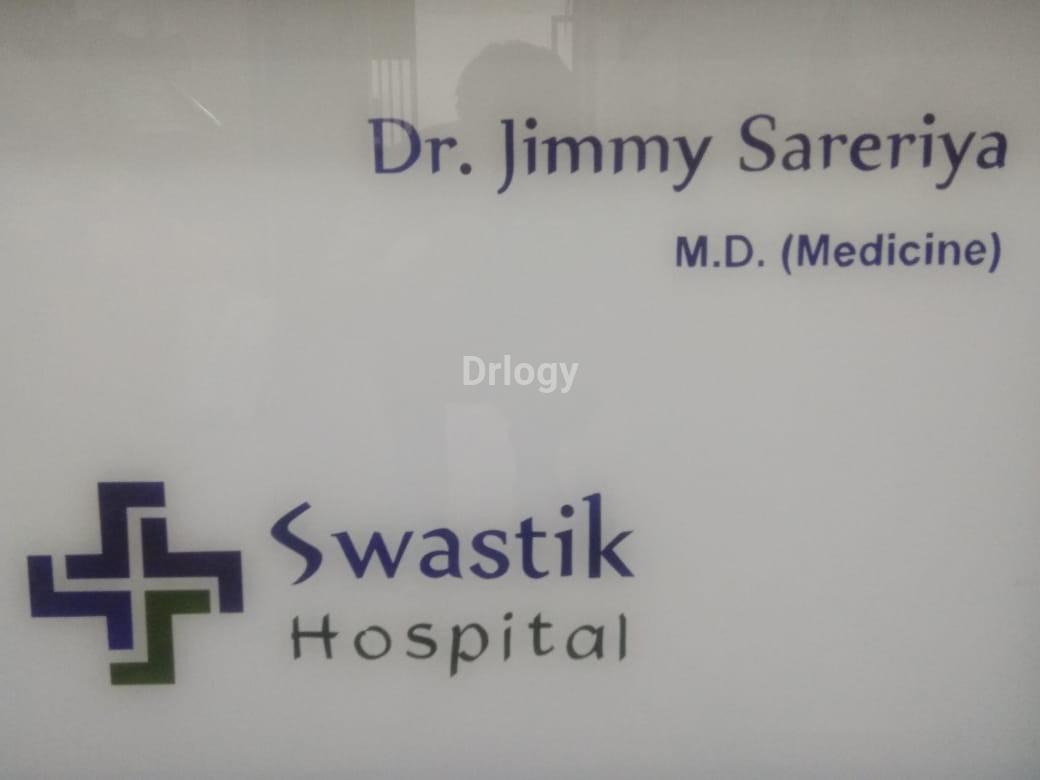 Swastik Hospital Images/Photos, Karanpara, Rajkot