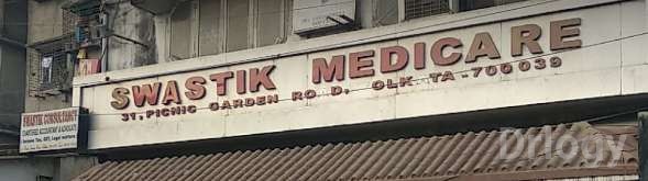 Swastik Medicare Images/Photos, Kasba, Kolkata