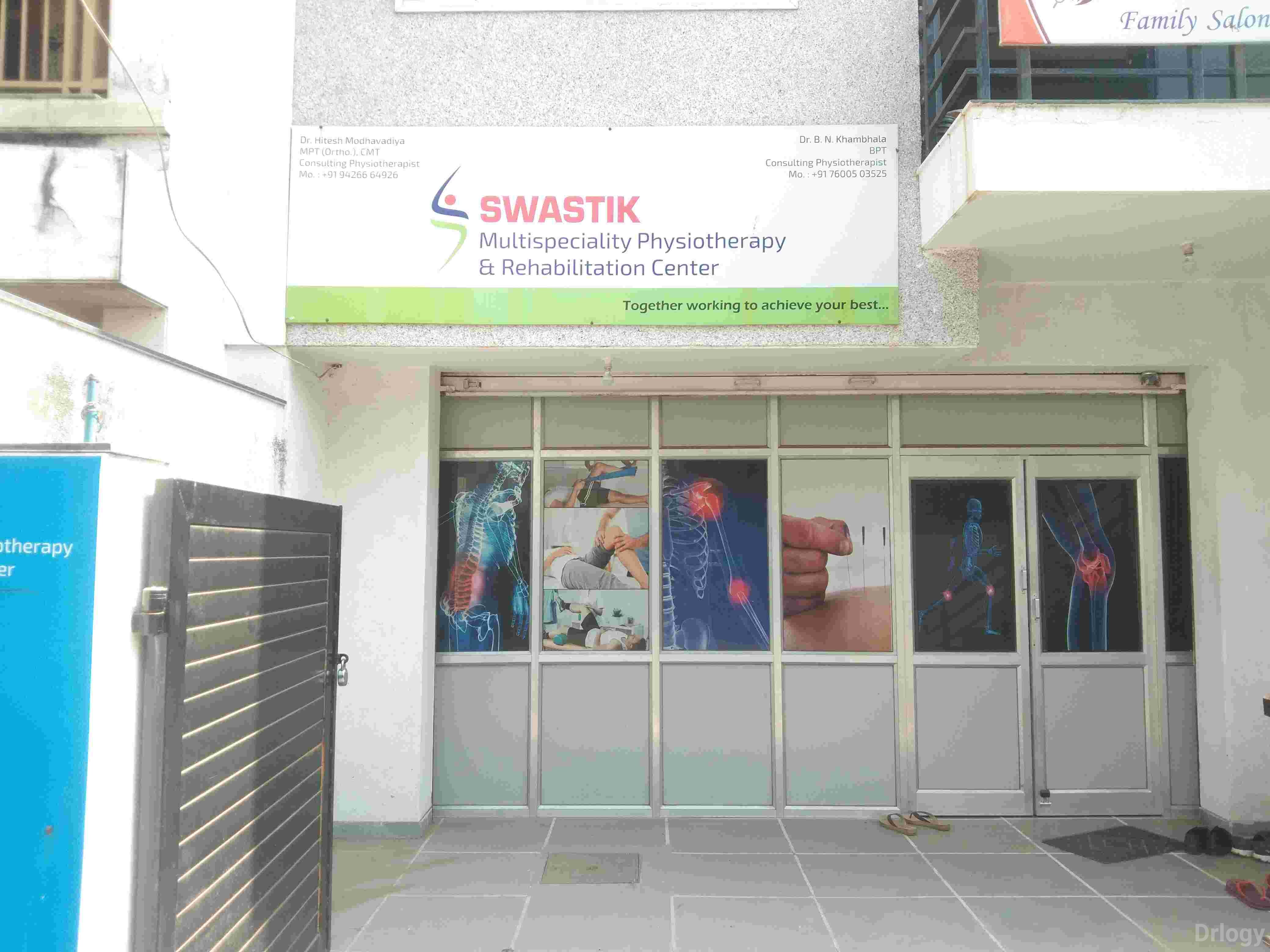 Swastik Multispeciality Physiotherapy & Rehabilitation Center Images/Photos, Kalawad Road, Rajkot