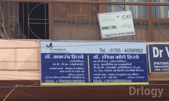 Synapse Images/Photos, Arera Colony, Bhopal