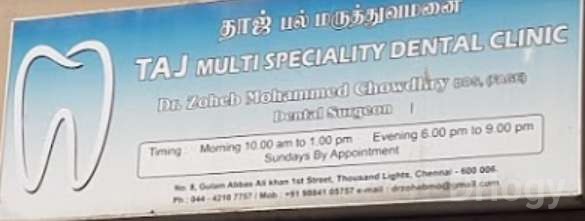 TAJ MULTISPECIALITY DENTAL CLINIC Images/Photos, Nungambakkam, Chennai
