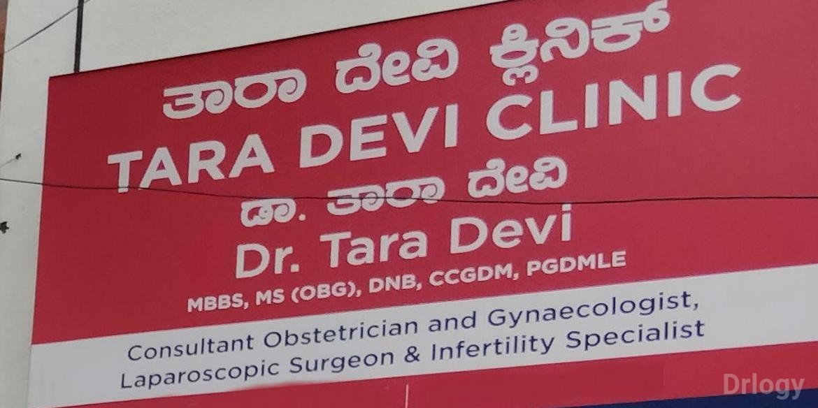 Tara Devi Clinic, Hennur Cross, Bangalore Images/Photos, Hennur, Bangalore