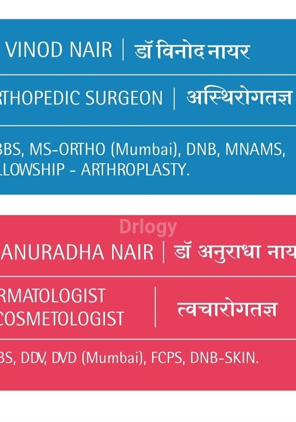 Tattvam Clinic Images/Photos, Dhanori, Pune