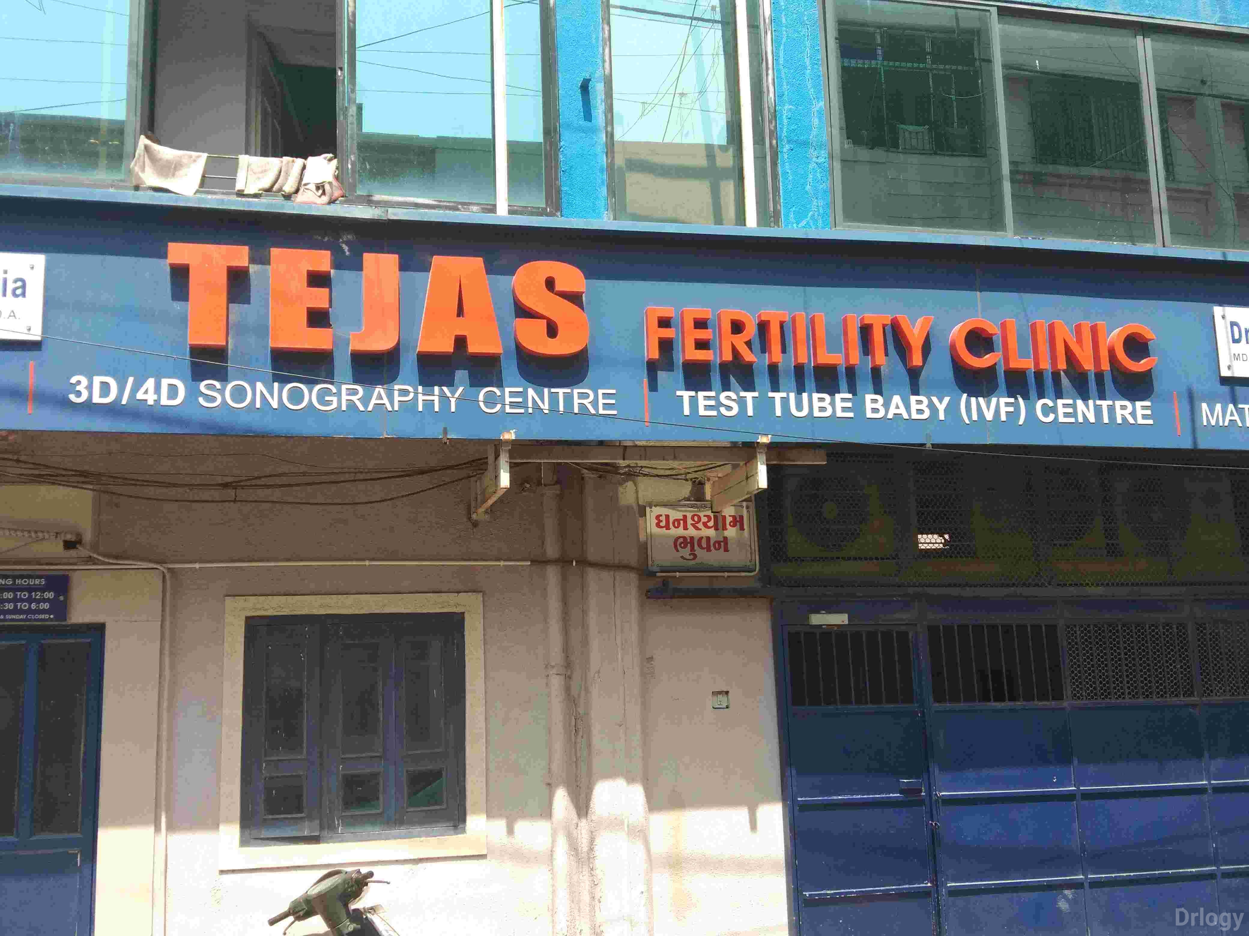 Tejas Fertility Clinic Images/Photos, Rajkot, Rajkot