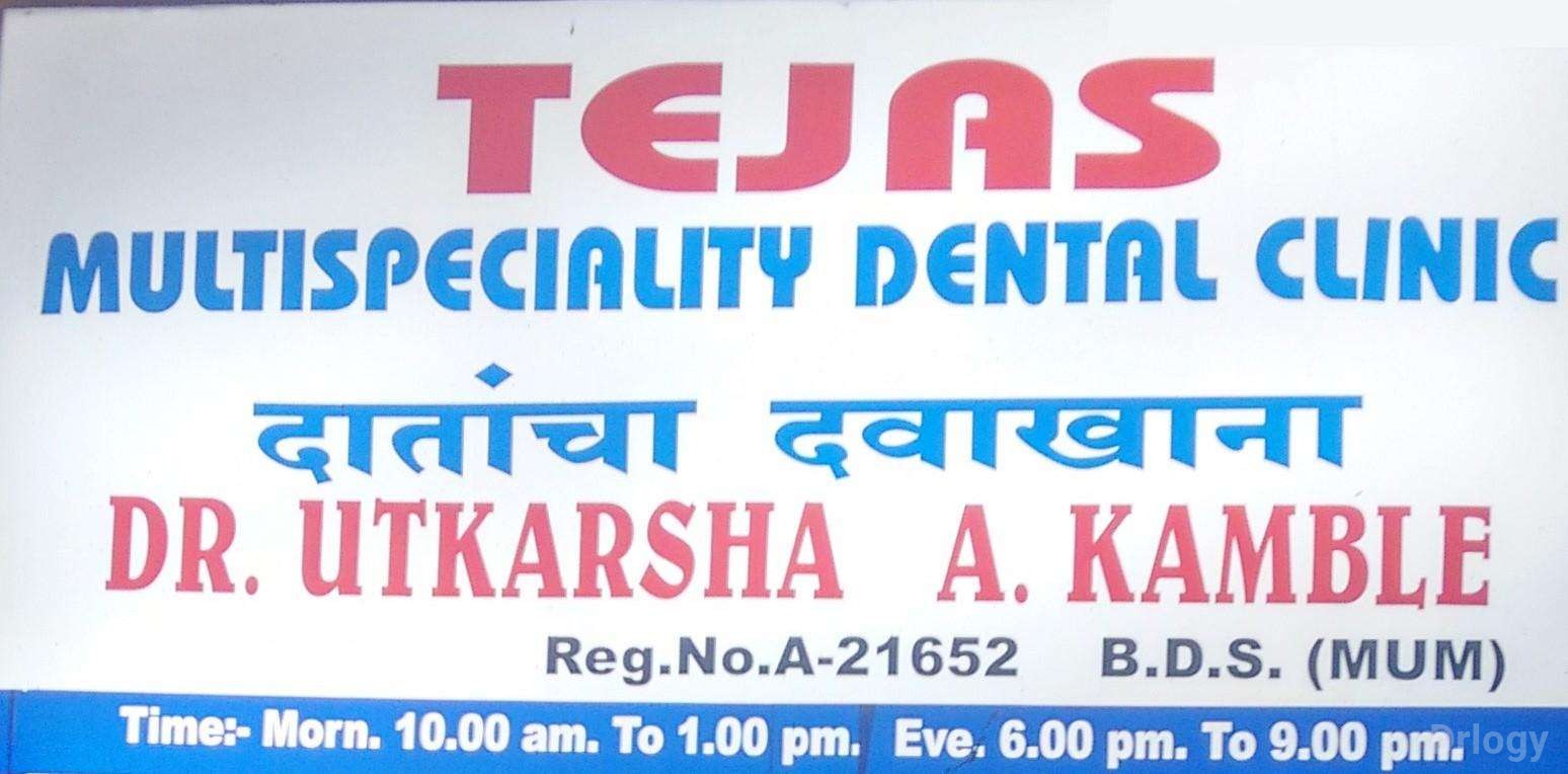 Tejas Multispeciality Dental Clinic Images/Photos, Dombivali west, Thane