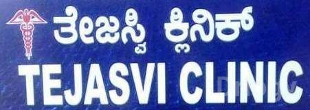 Tejasvi Clinic Images/Photos, Kuvempu Nagar, Mysore