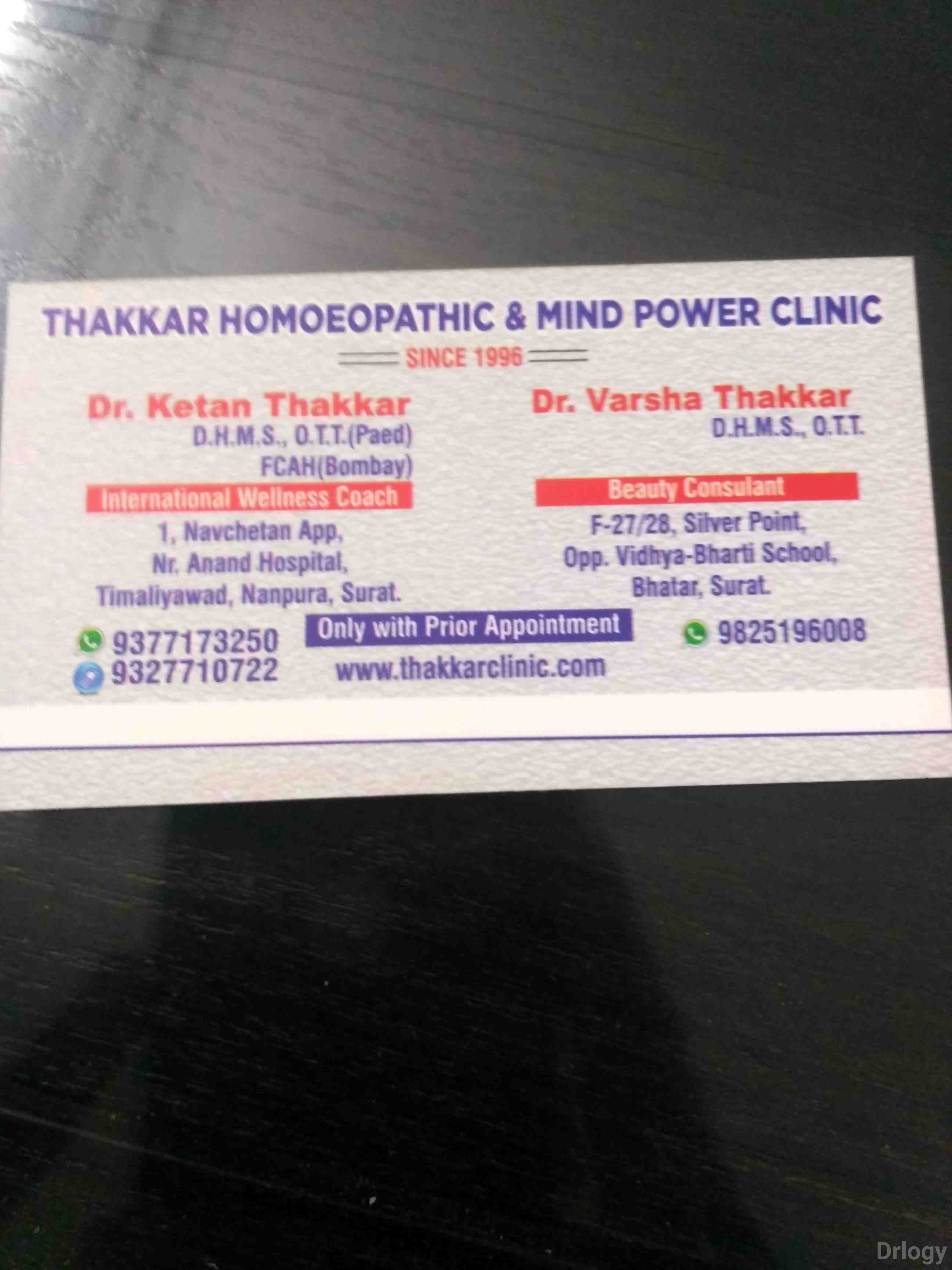 Thakkar Homeopathic & Mind Power Clinic Images/Photos, Nanpura, Surat