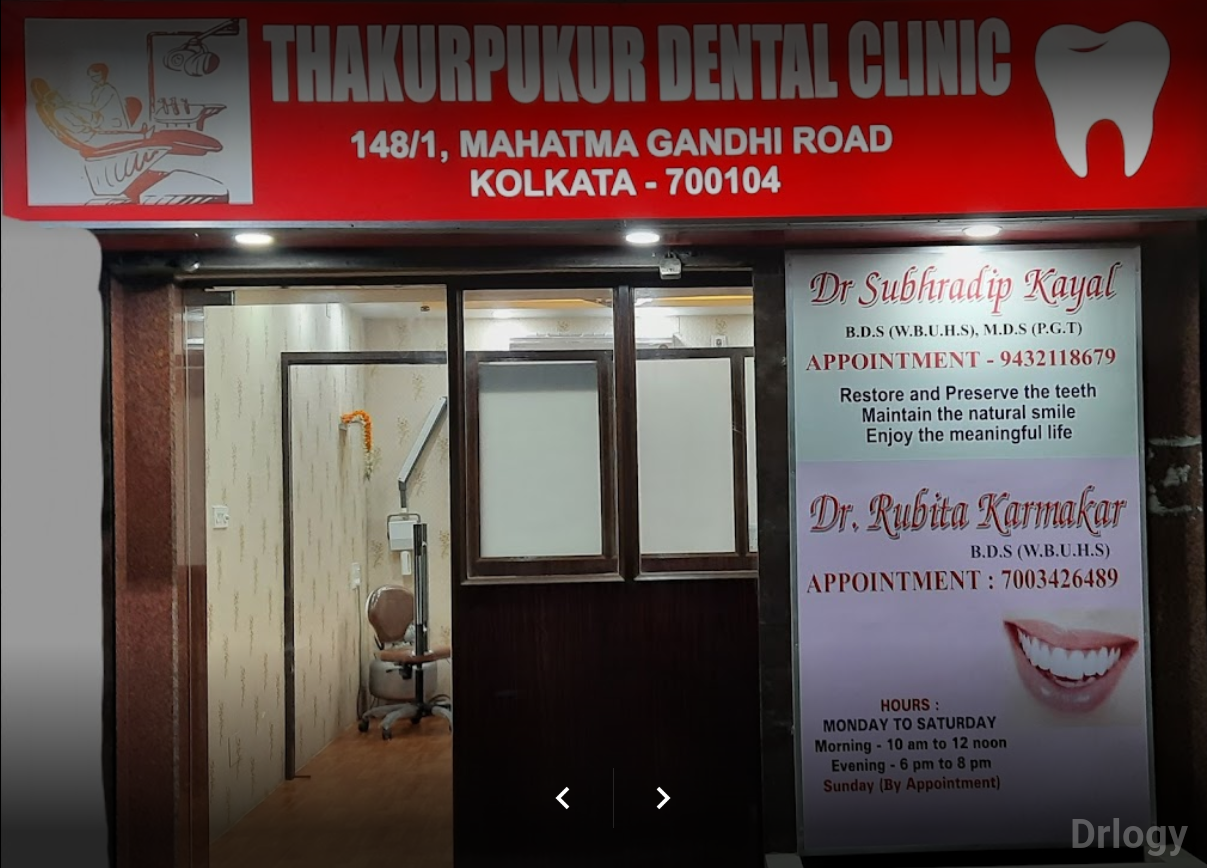 Thakurpukur Dental Clinic Images/Photos, Thakurpukur, Kolkata
