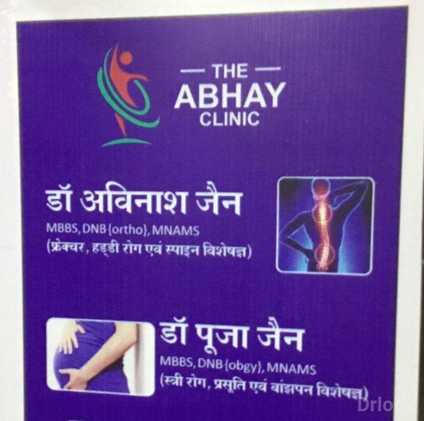 The Abhay Clinic Images/Photos, Pipliyahana, Indore