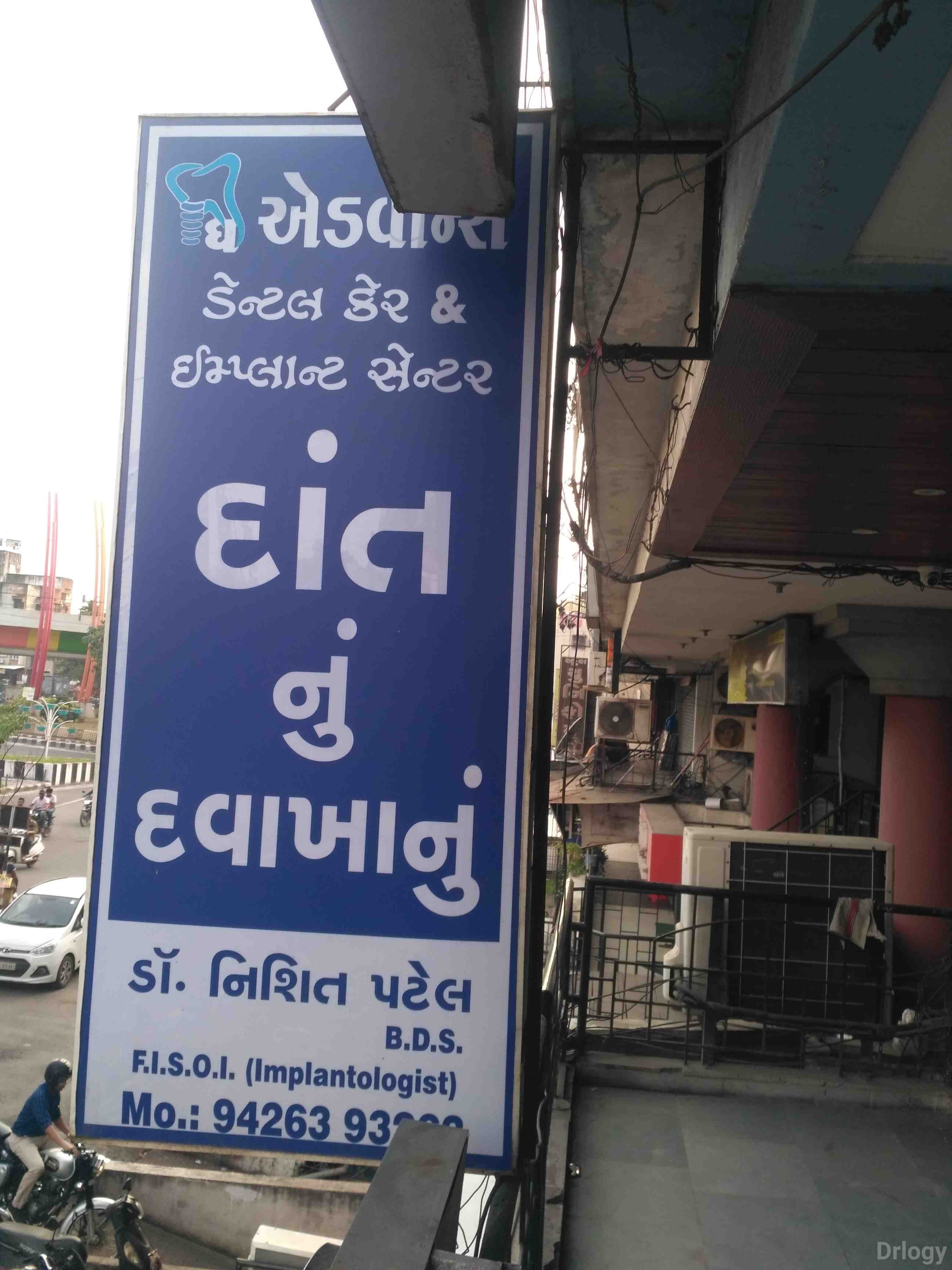 The Advance Dental Care & Implant Center Images/Photos, Adajan, Surat