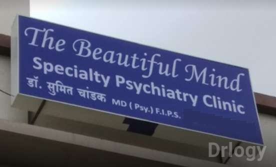 The Beautiful Mind Images/Photos, Kothrud, Pune