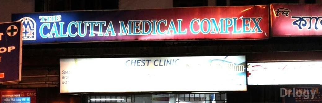 The Calcutta Medical Complex Images/Photos, Beliaghata, Kolkata