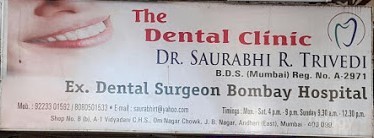 The Dental Clinic Images/Photos, Andheri East, Mumbai