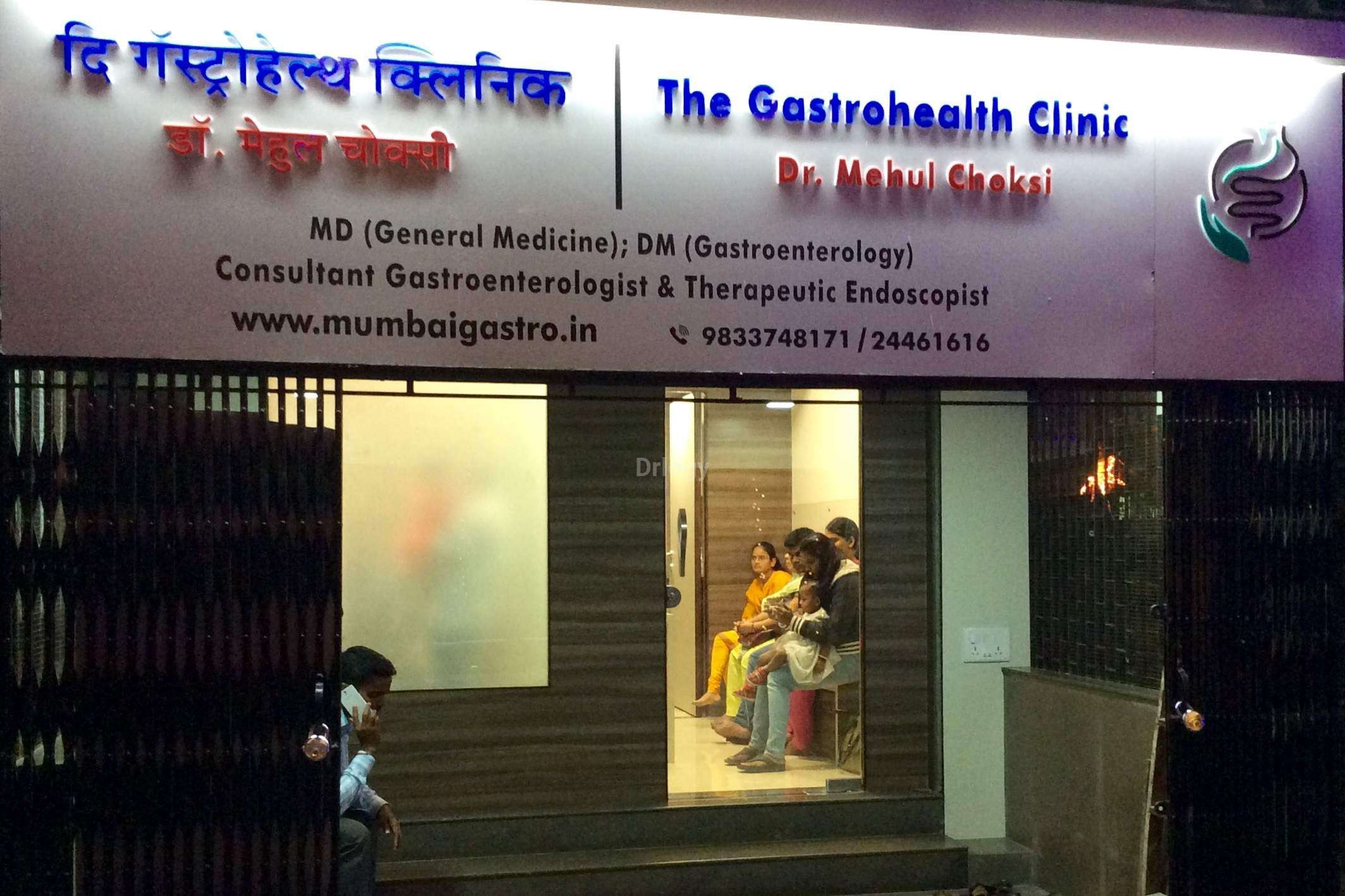 The Gastrohealth Clinic Images/Photos, Mahim West, Mumbai