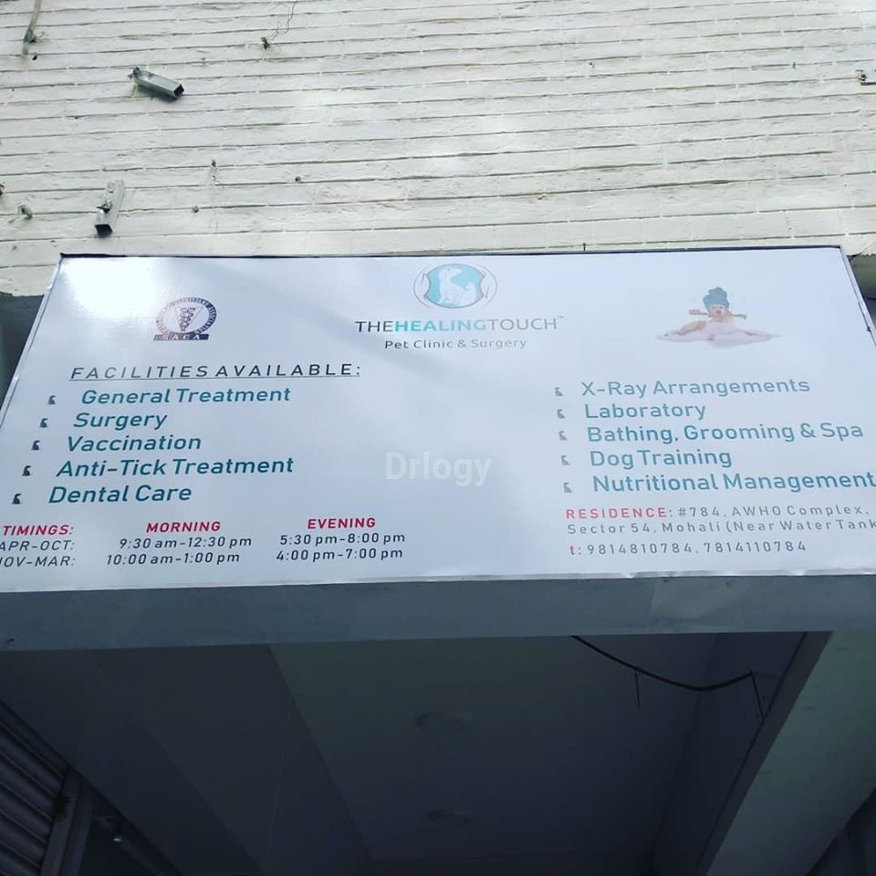 THE HEALING TOUCH Pet Clinic & Surgery Images/Photos, Sector 54, Mohali