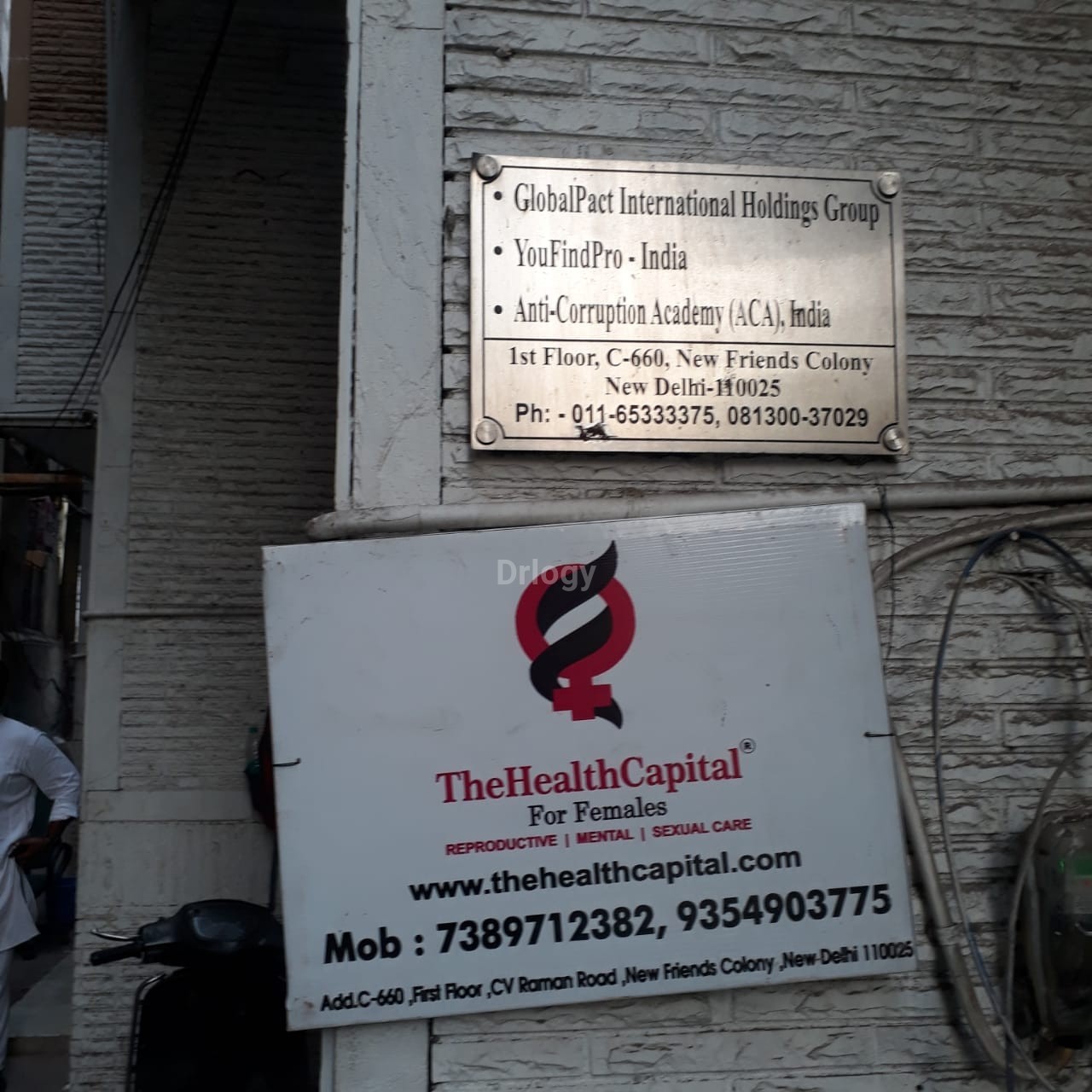 The Health Capital Images/Photos, New Friends Colony, New Delhi
