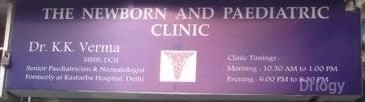 The Newborn & Paediatric Clinic Images/Photos, Punjabi Bagh, New Delhi