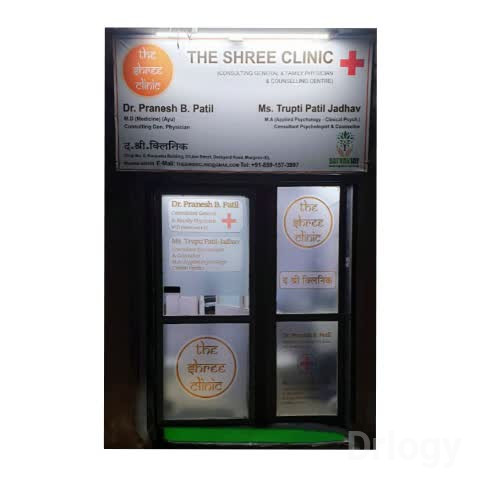 The Shree Clinic Images/Photos, Dockyard Road, Mumbai