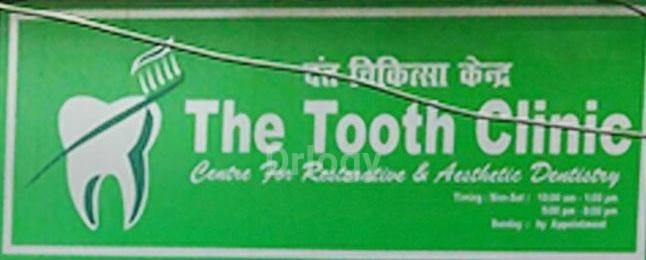 The Tooth Clinic Images/Photos, Daliganj, Lucknow The Tooth Clinic Images/Photos, Daliganj, Lucknow