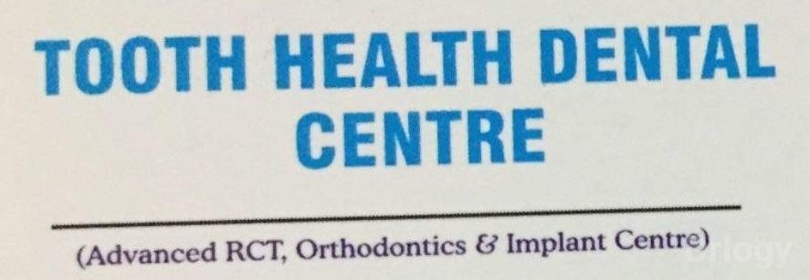 Tooth Health Dental Centre Images/Photos, Khandari, Agra
