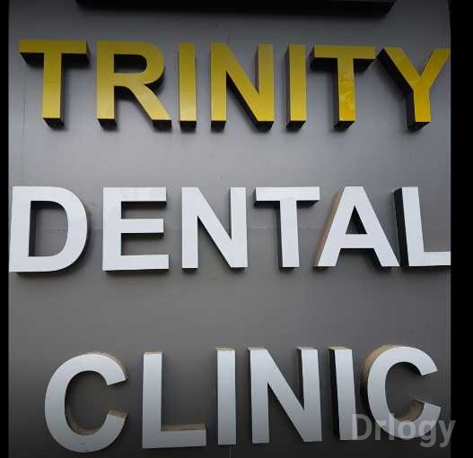 Trinity Dental Clinic Images/Photos, Mogappair, Chennai