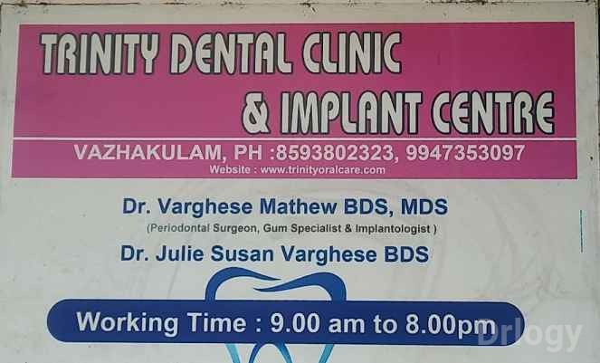 Trinity Dental Clinic Images/Photos, Vazhakulam, Kochi