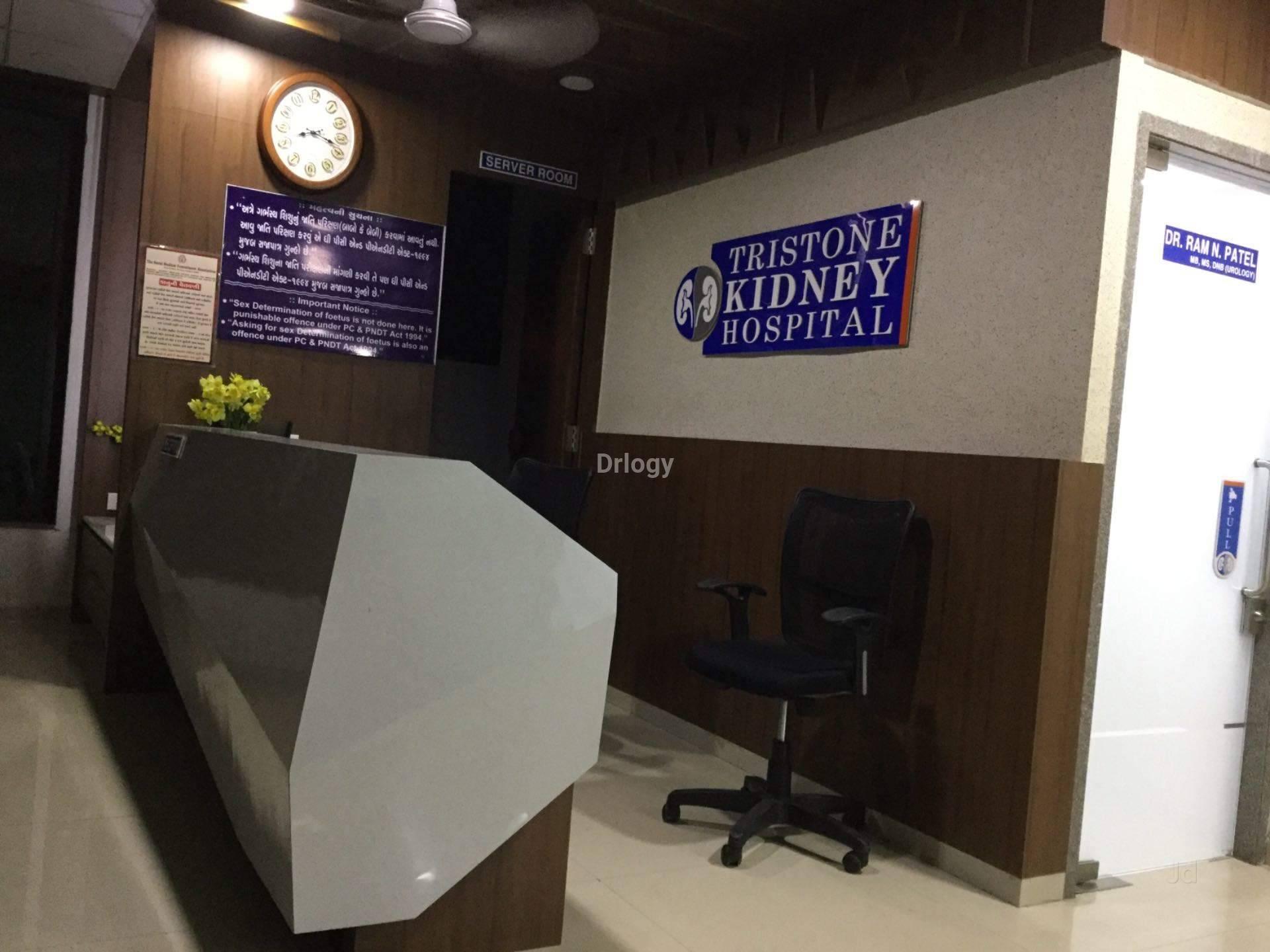 Tristone Kidney Hospital Images/Photos, Udhna, Surat