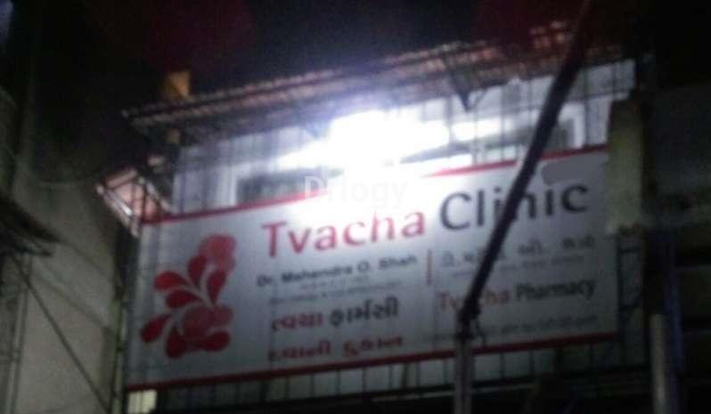 Tvacha Clinic Images/Photos, Alkapuri, Vadodara