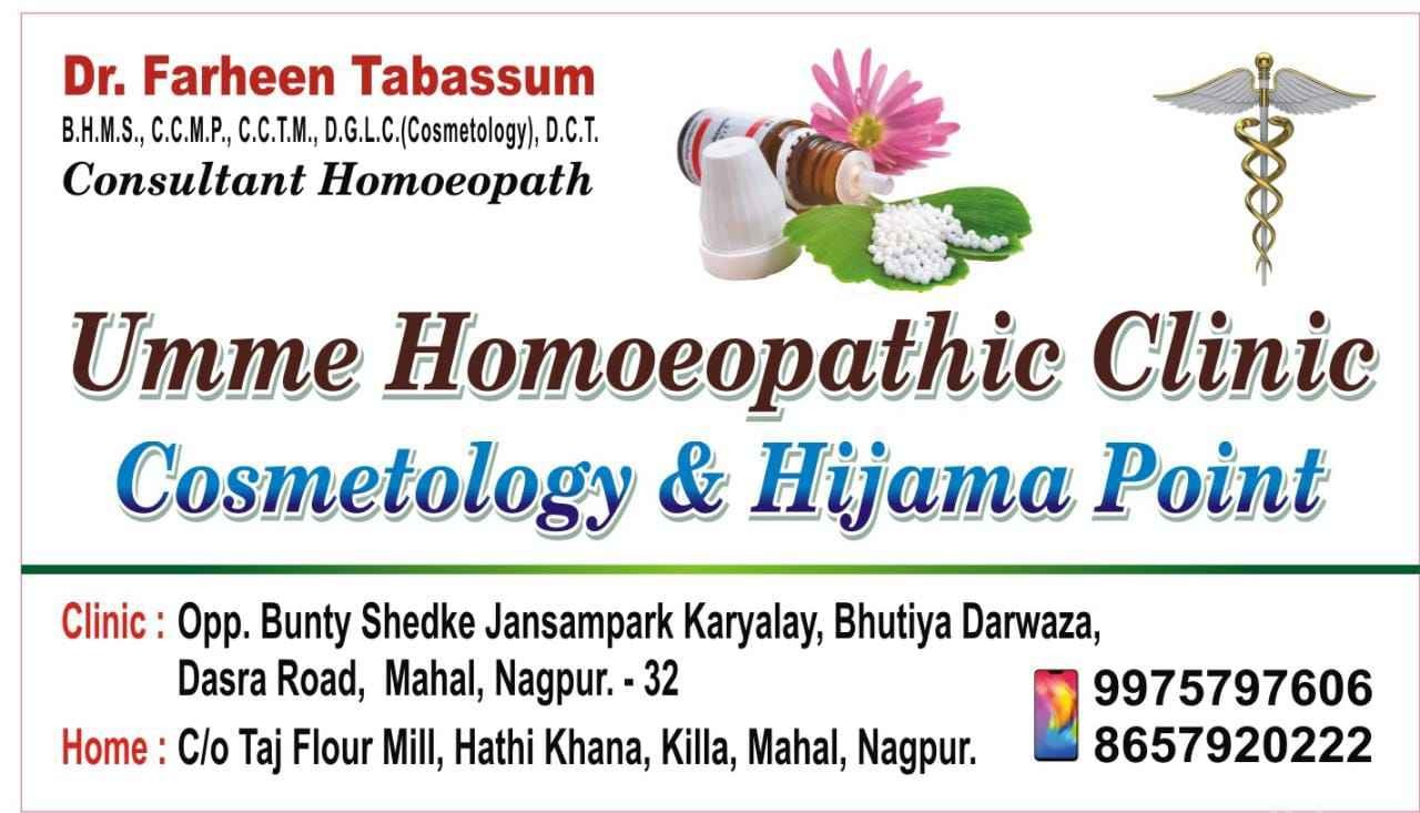 Umme Homoeopathic Clinic Cosmetology And Hijama Point Images/Photos, Opp. Bunty Shedke Jansampark Karyalay, Bhutiya Darwaza, Nagpur