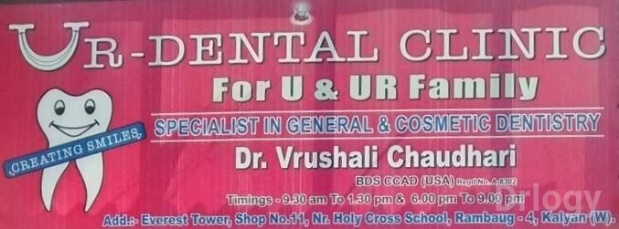 Ur - Dental Clinic Images/Photos, Kalyan city, Thane Ur - Dental Clinic Images/Photos, Kalyan city, Thane