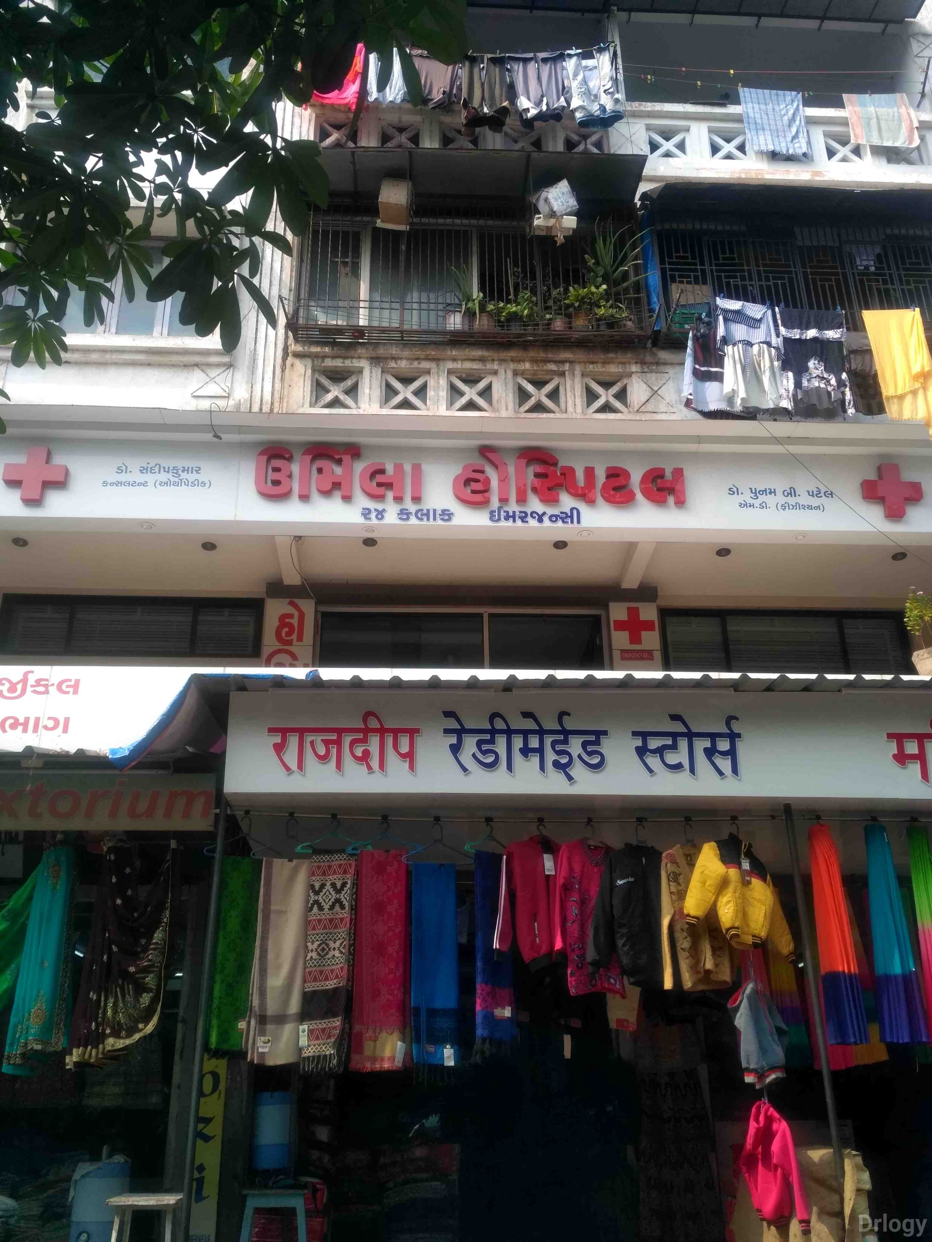 Urmila Orthopaedic Hospital Prasutigruh & General Hospital Images/Photos, Varachha, Surat