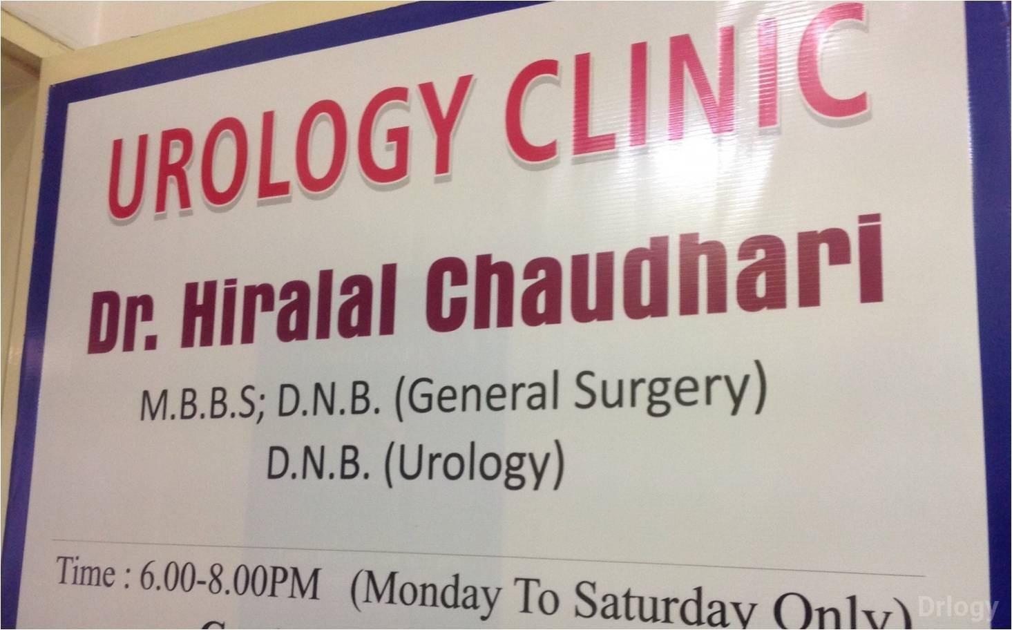 Urology Clinic Images/Photos, Aundh, Pune