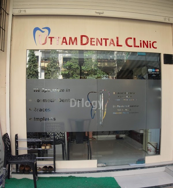 Uttam Dental Clinic Images/Photos, West thane, Thane