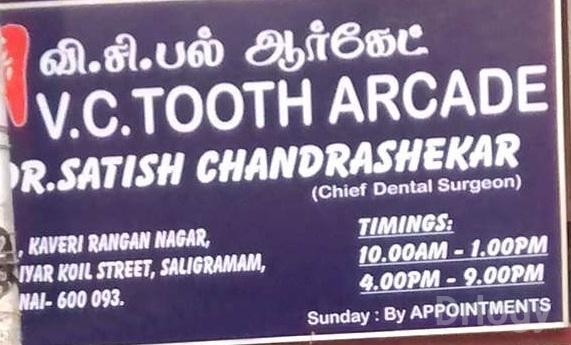 V C Tooth Arcade Images/Photos, Saligramam, Chennai
