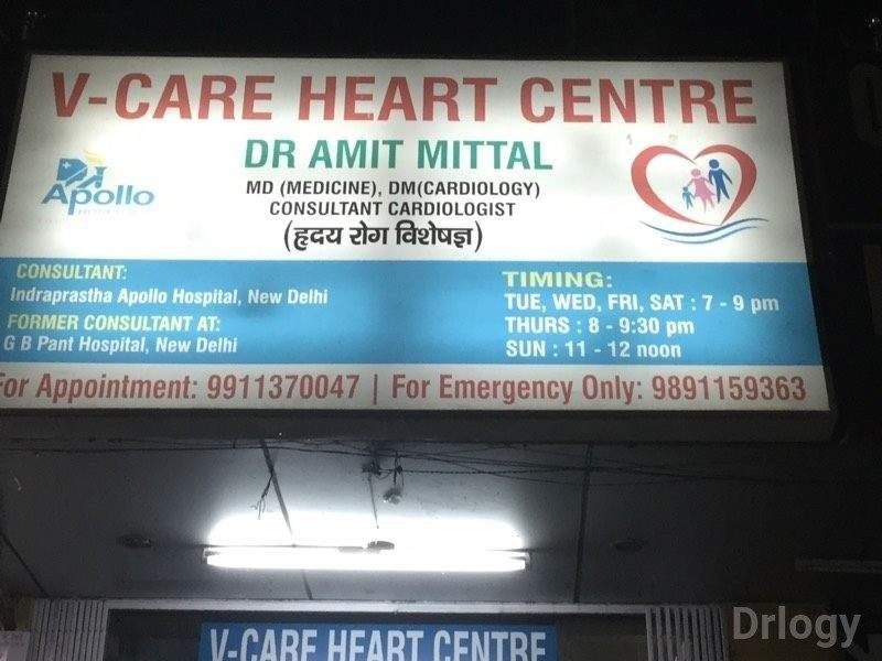 V-Care Heart Center Images/Photos, Indirapuram, New Delhi