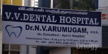V.V Dental Hospital Images/Photos, Anna Nagar, Chennai