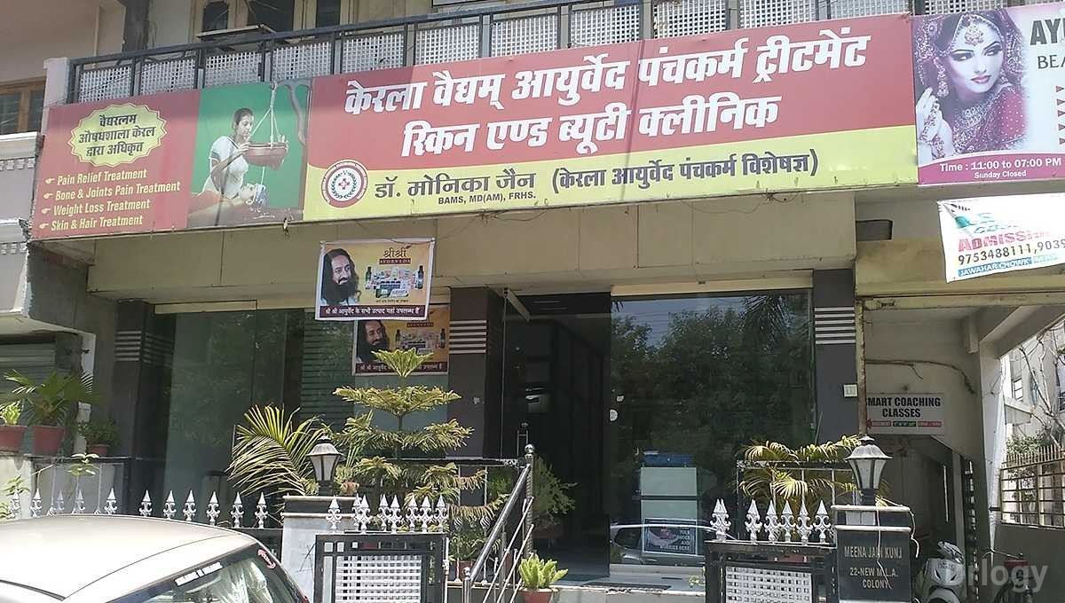 Vaidyam Kerala Ayurved Panchkarma Clinic Images/Photos, Mp Nagar, Bhopal