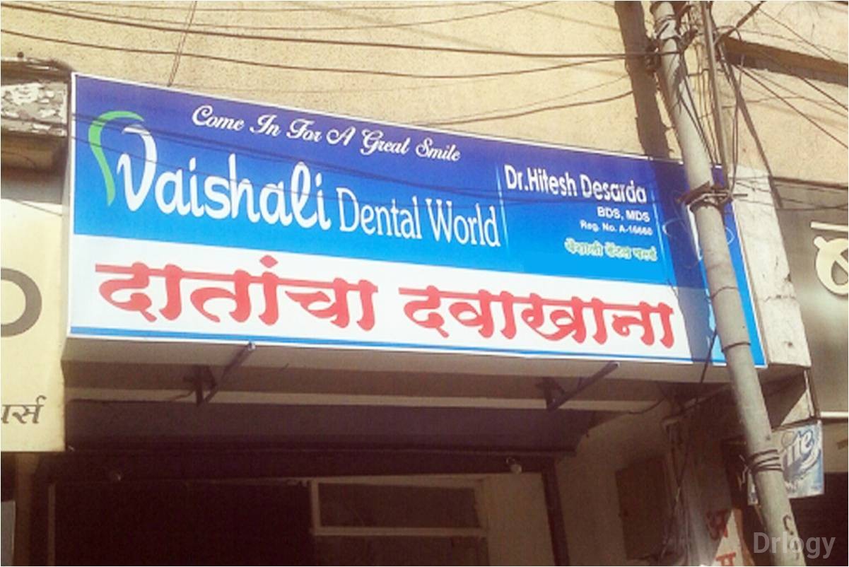 Vaishali Dental Clinic Images/Photos, Shivaji Nagar, Nashik