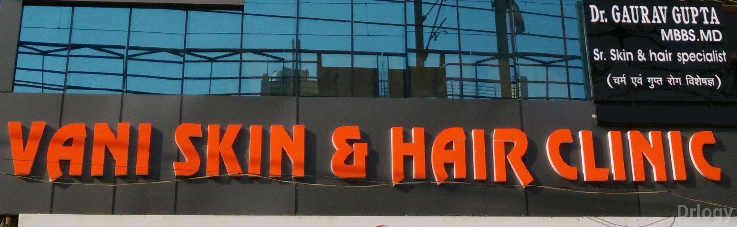 Vani Skin & Hair Clinic Images/Photos, Uttam Nagar, New Delhi