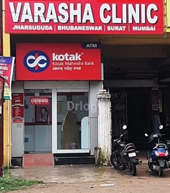 Varasha Clinic Images/Photos, Sarbahal, Jharsuguda