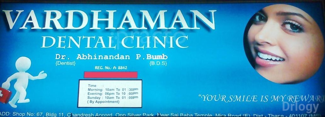 Vardhaman Dental Clinic Images/Photos, Mira Road, Mumbai Vardhaman Dental Clinic Images/Photos, Mira Road, Mumbai
