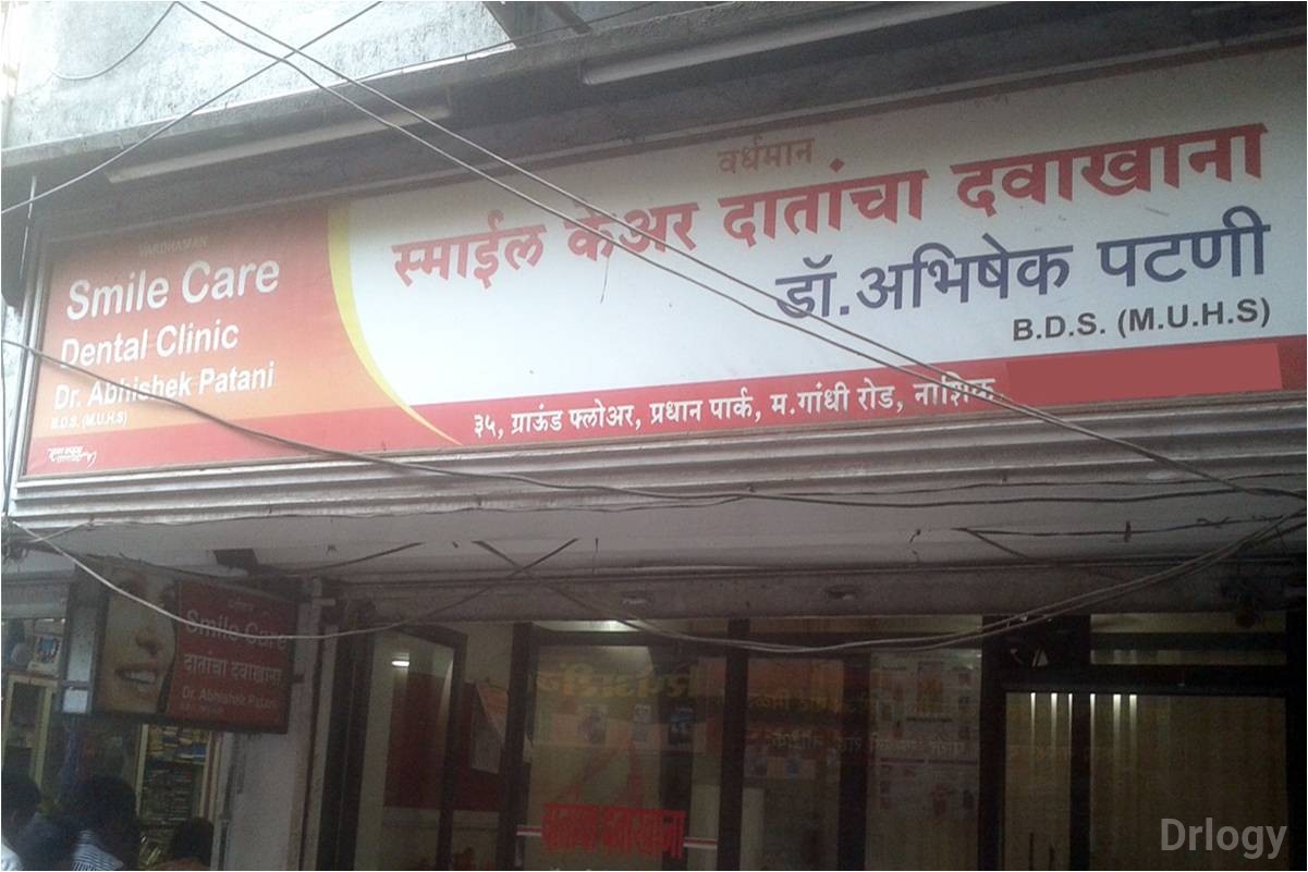 Vardhaman Smile Care Images/Photos, Shivaji Nagar, Nashik