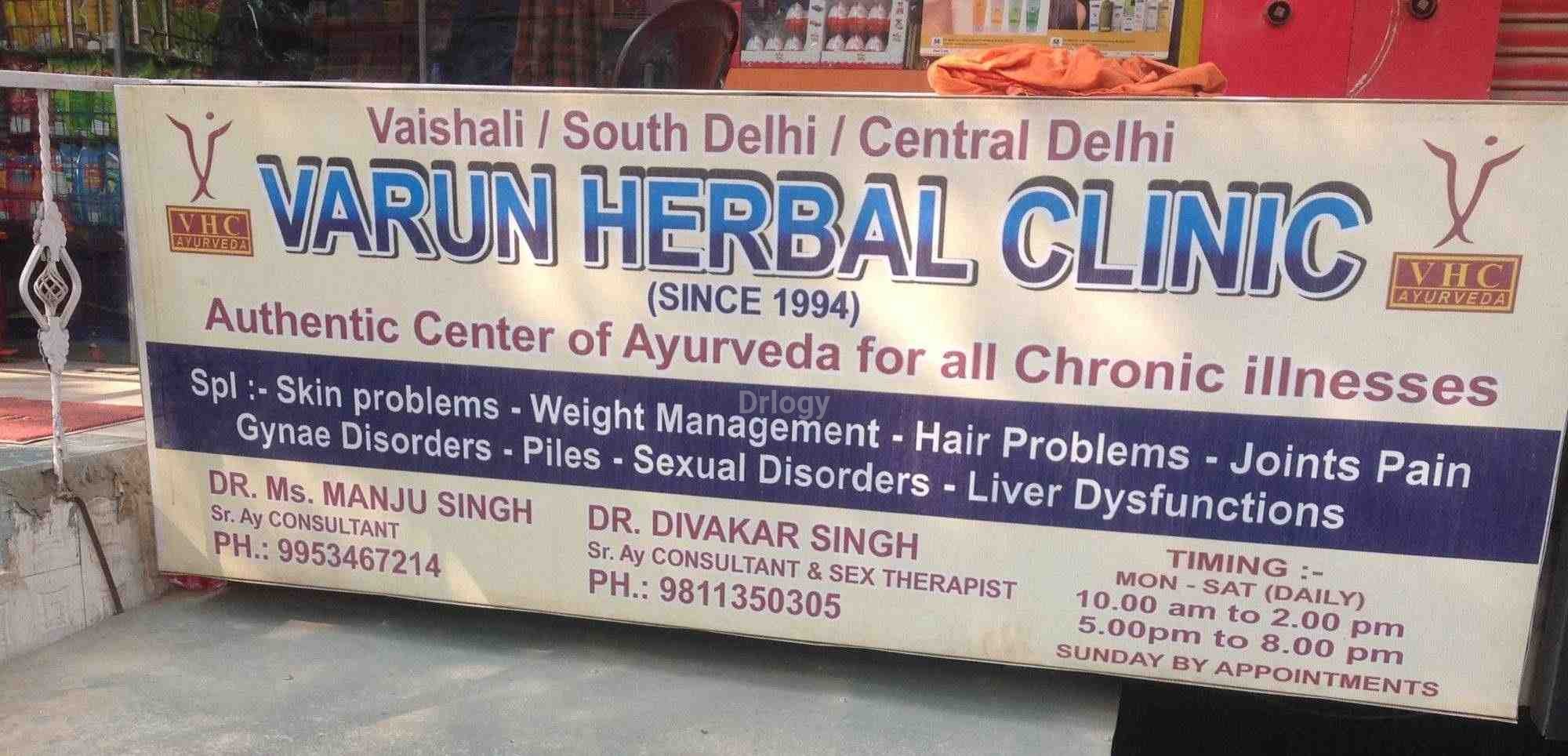 Varun Herbal Clinic Images/Photos, Vaishali, Ghaziabad